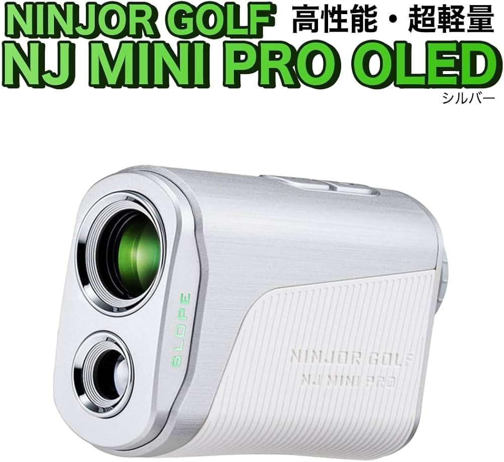 Amazon.co.jp: NINJOR GOLF NJ MINI PRO OLED ゴルフ 距離計 小型 Amazon.co.jp: NINJOR GOLF NJ MINI PRO OLED ゴルフ 距離計 小型